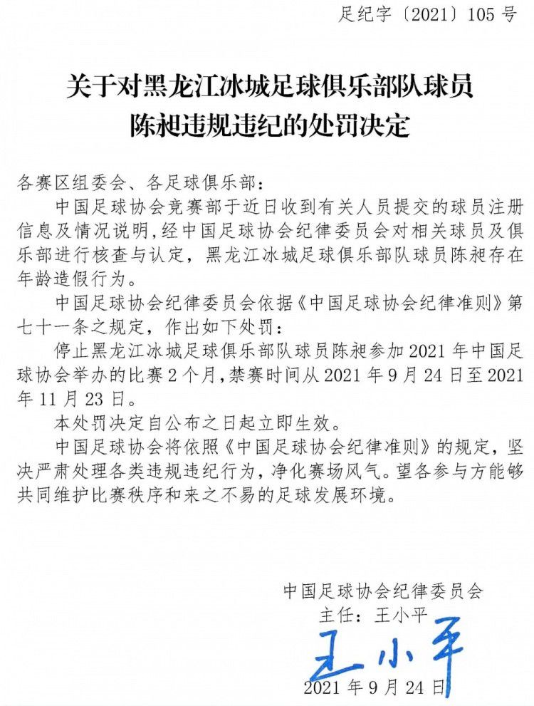 尤文图斯上场比赛在主场1-1战平国际米兰，球队过去8场比赛保持不败。